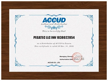 ACCUD сертификат 2025-2026